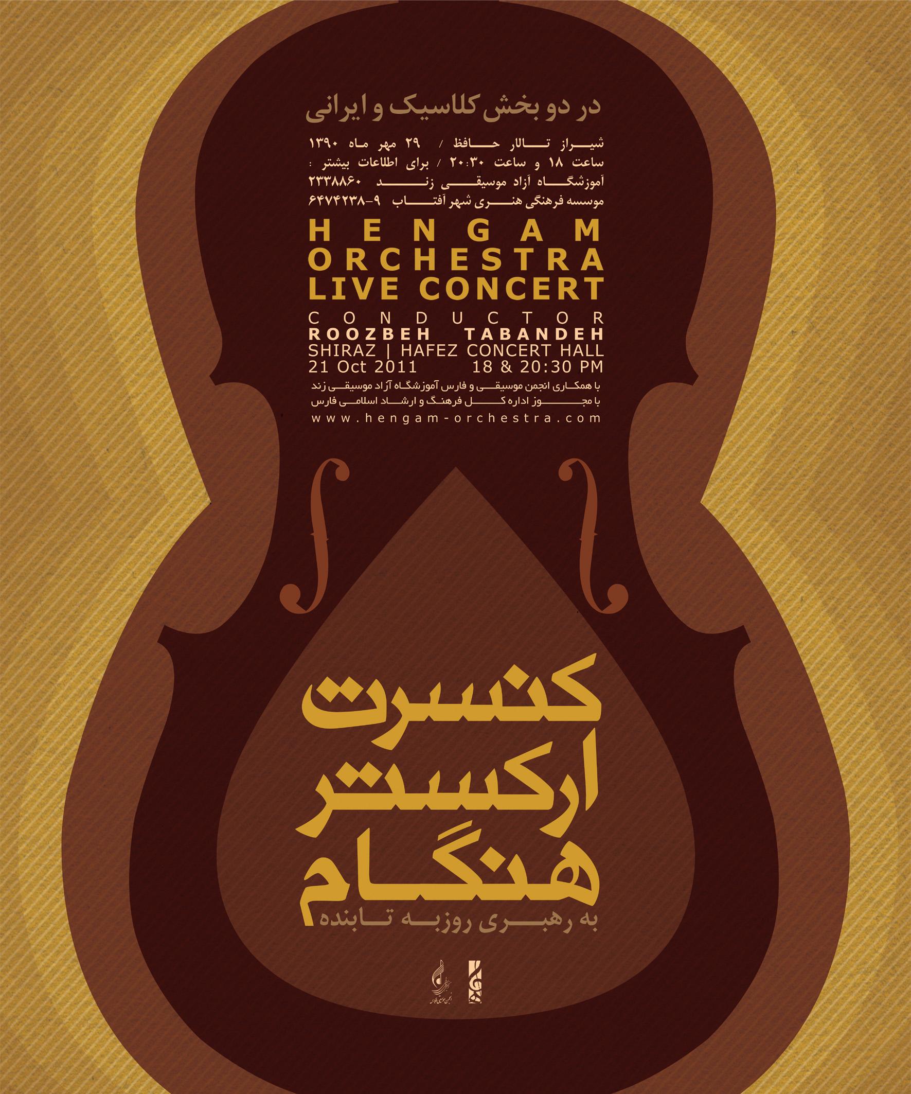 poster