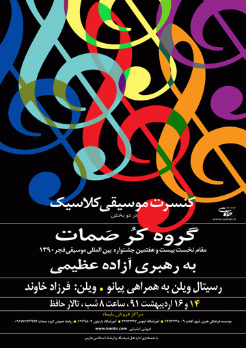 poster