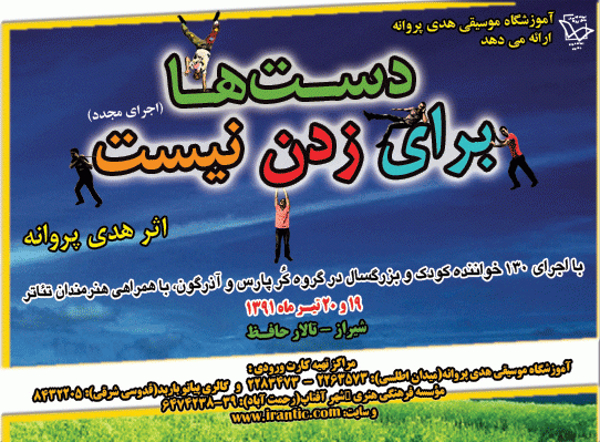 poster